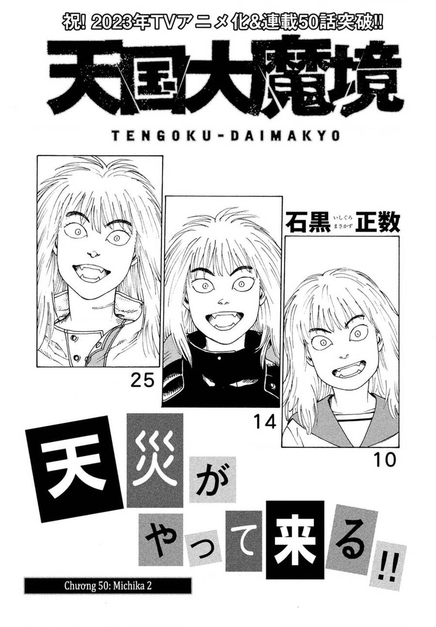 Tengoku Daimakyou Chapter 50 - 2