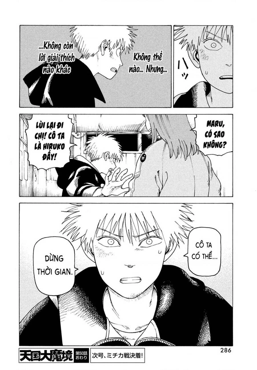 Tengoku Daimakyou Chapter 50 - 31