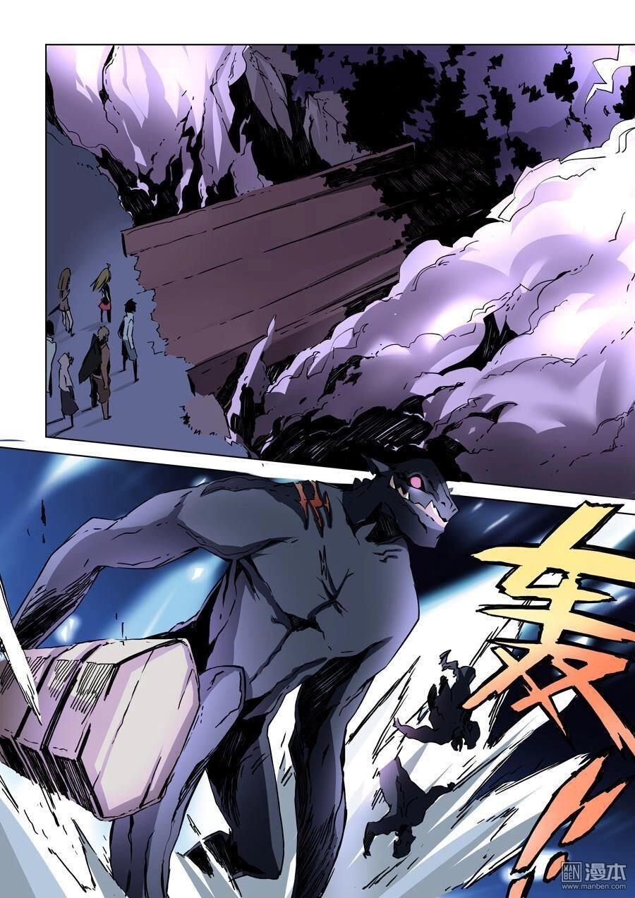 After Transformation, Mine And Her Wild Fantasy Chapter 14 - 9