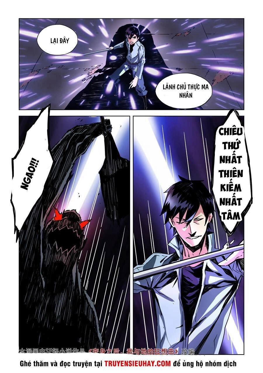 After Transformation, Mine And Her Wild Fantasy Chapter 14 - 13