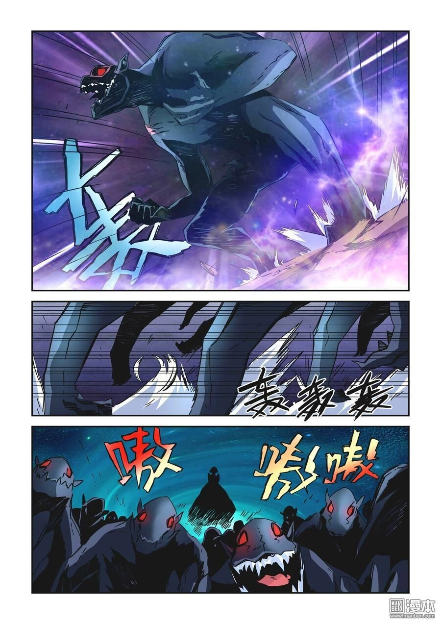 After Transformation, Mine And Her Wild Fantasy Chapter 15 - 6