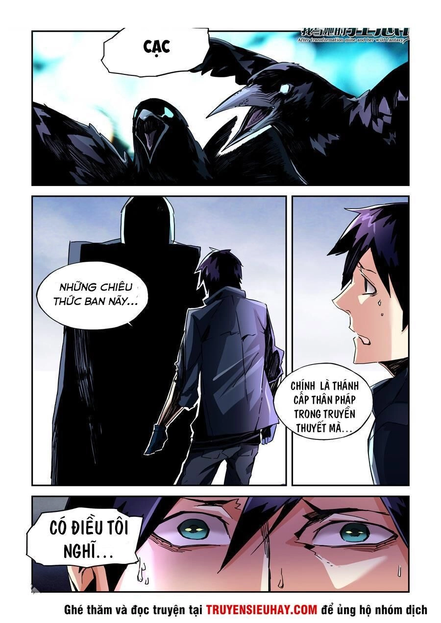 After Transformation, Mine And Her Wild Fantasy Chapter 17 - 1