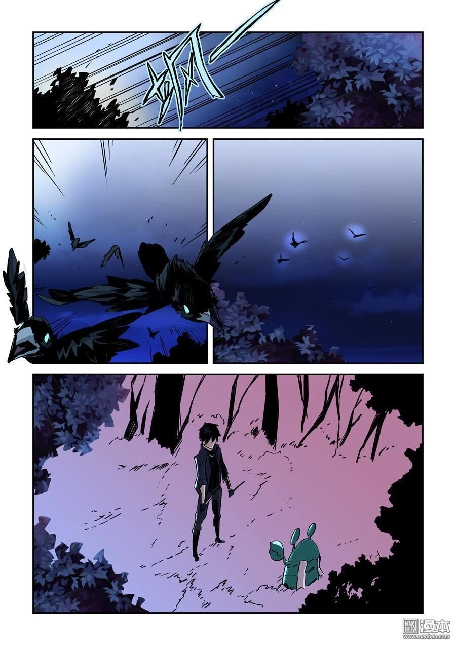 After Transformation, Mine And Her Wild Fantasy Chapter 17 - 7