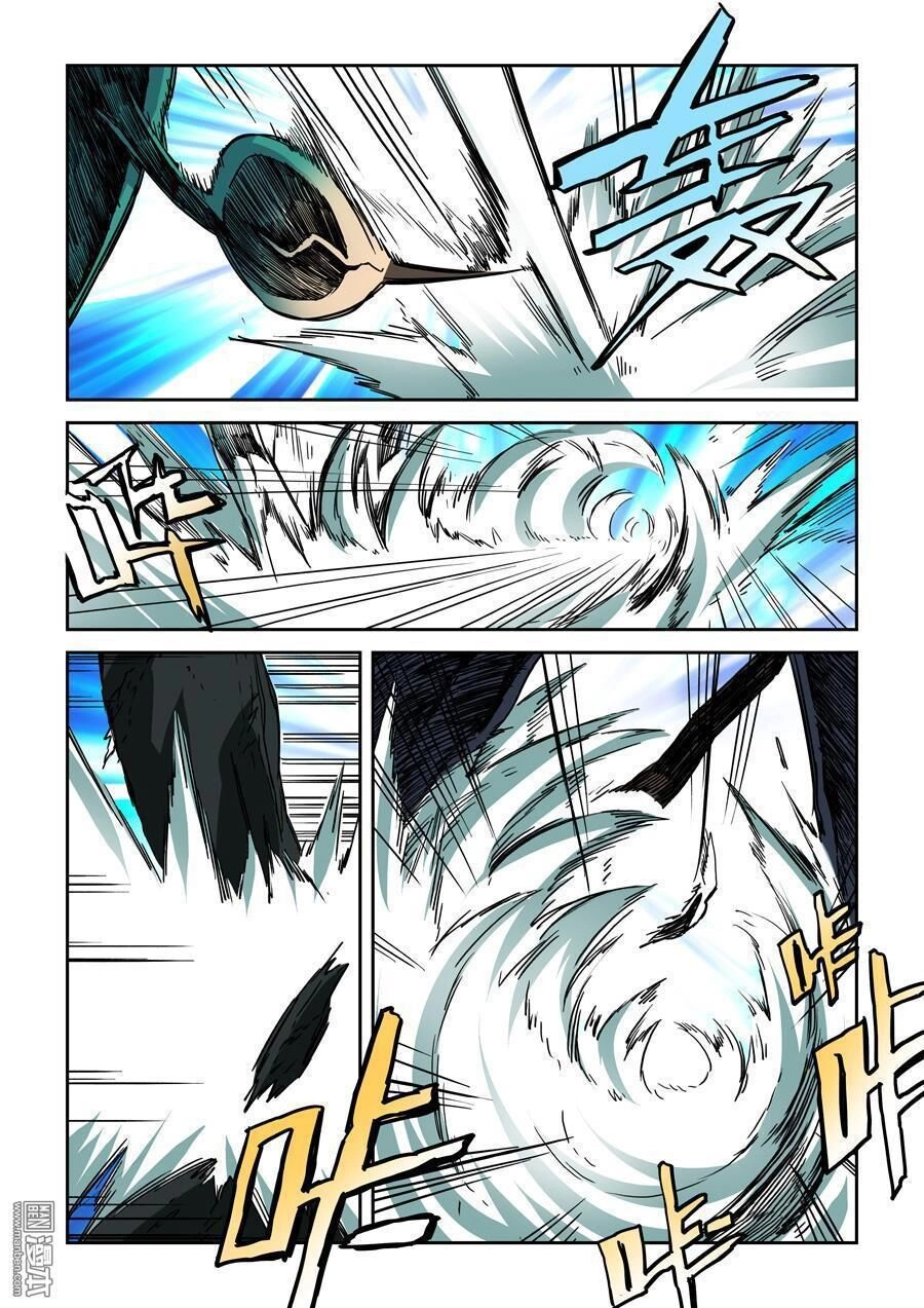 After Transformation, Mine And Her Wild Fantasy Chapter 17 - 10