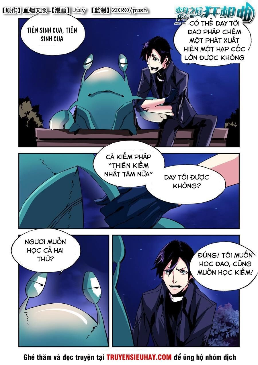 After Transformation, Mine And Her Wild Fantasy Chapter 19 - 2