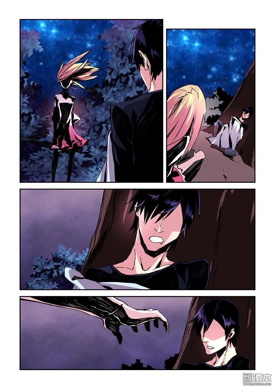 After Transformation, Mine And Her Wild Fantasy Chapter 19 - 6