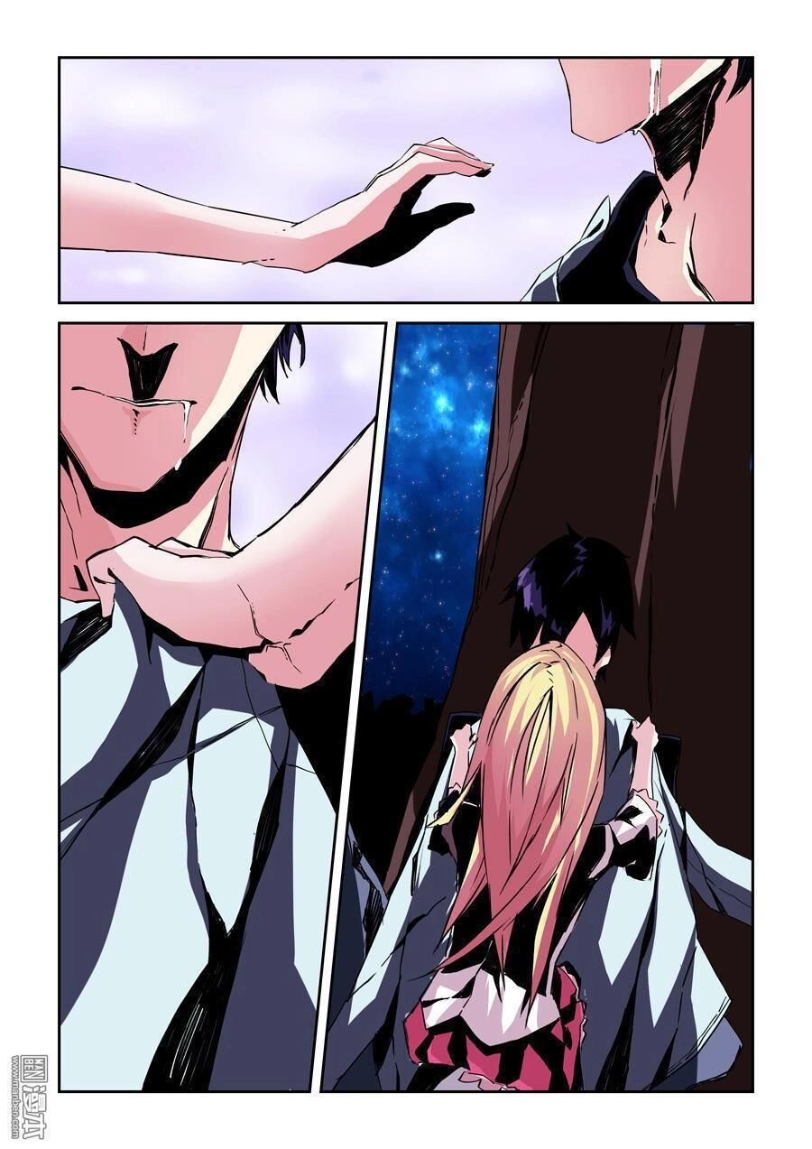 After Transformation, Mine And Her Wild Fantasy Chapter 19 - 7