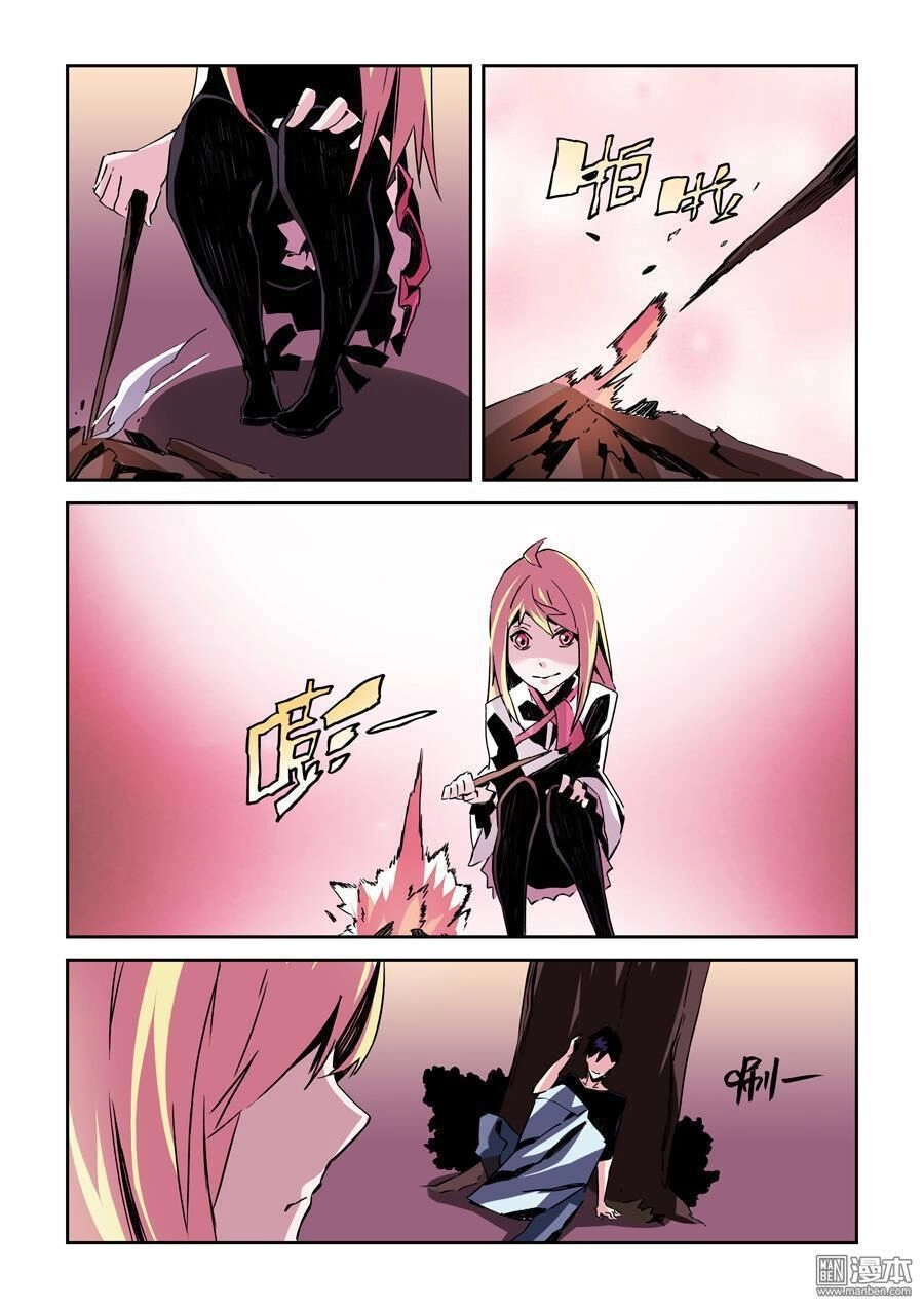 After Transformation, Mine And Her Wild Fantasy Chapter 19 - 9