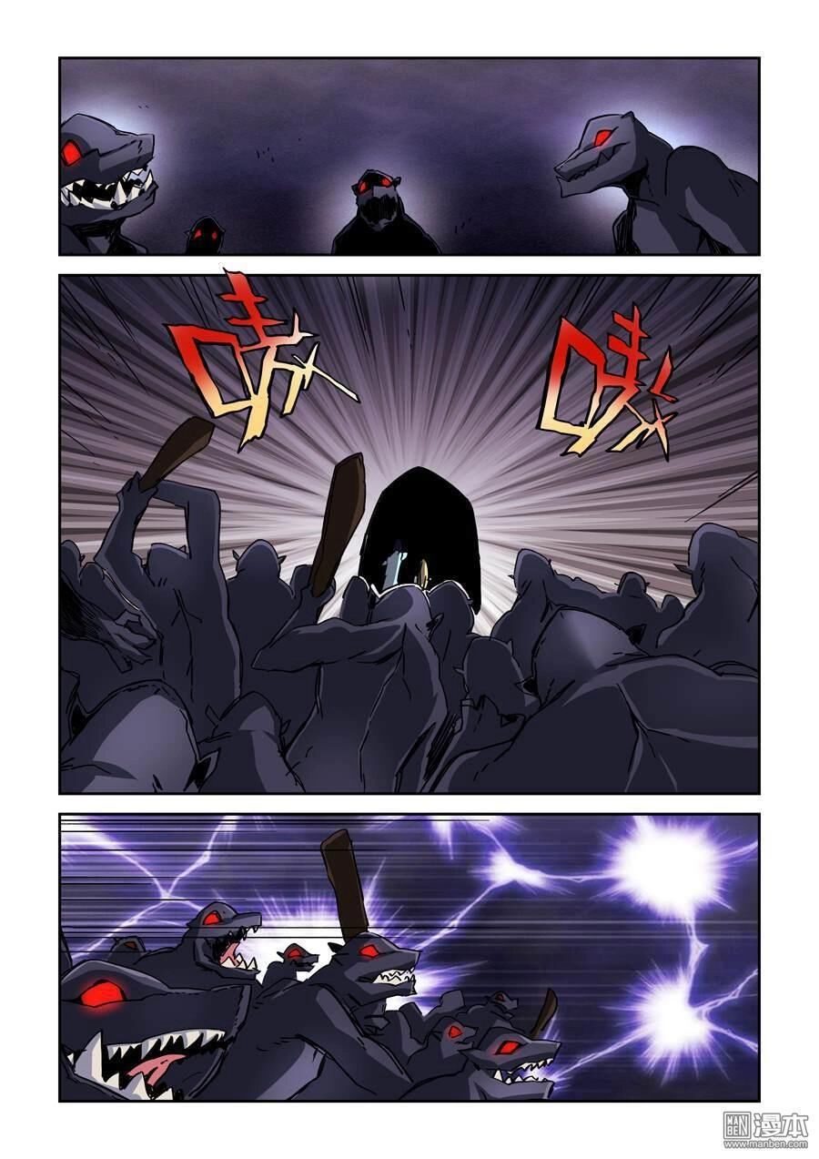 After Transformation, Mine And Her Wild Fantasy Chapter 20 - 9