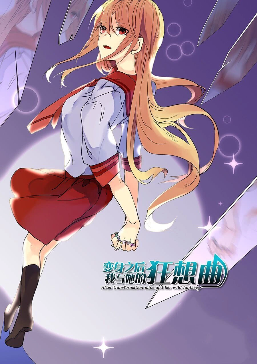 After Transformation, Mine And Her Wild Fantasy Chapter 62 - 4