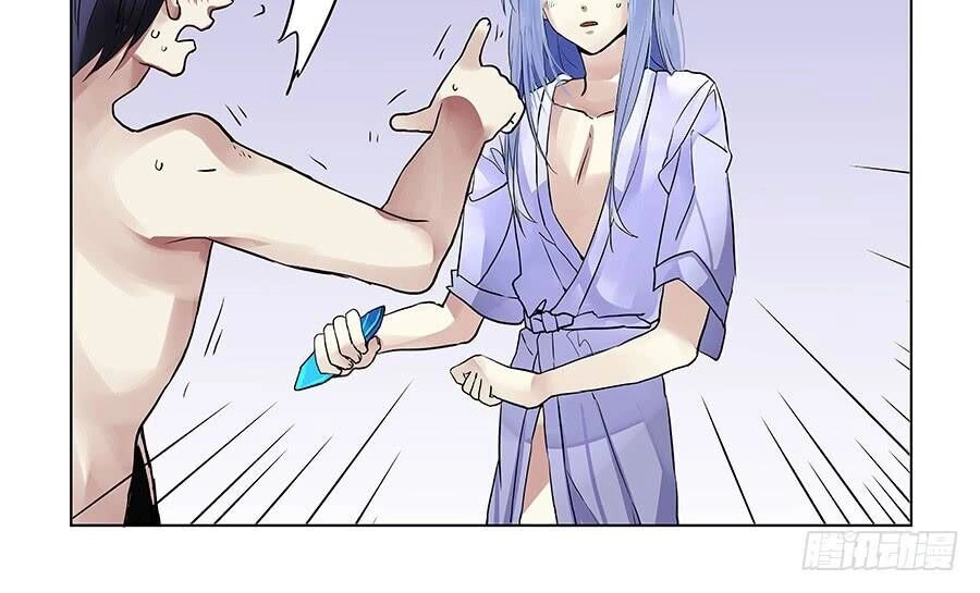 After Transformation, Mine And Her Wild Fantasy Chapter 70 - 11