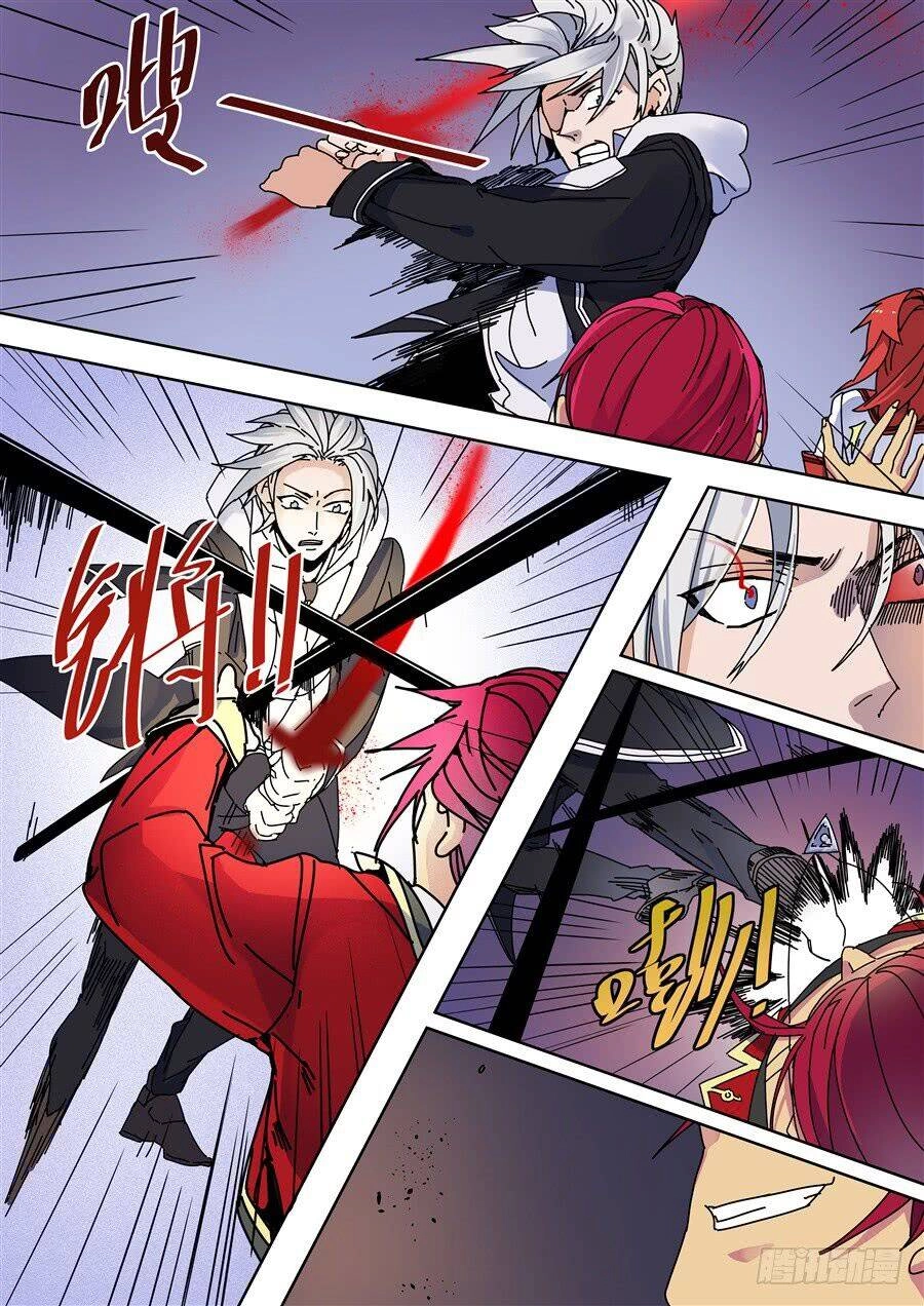 After Transformation, Mine And Her Wild Fantasy Chapter 83 - 13