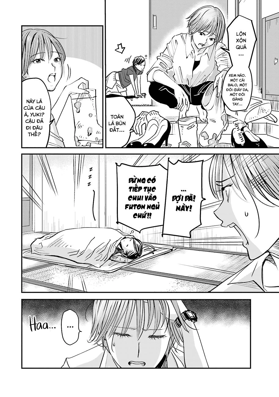 Sleepy Barmaid Chapter 1 - 13