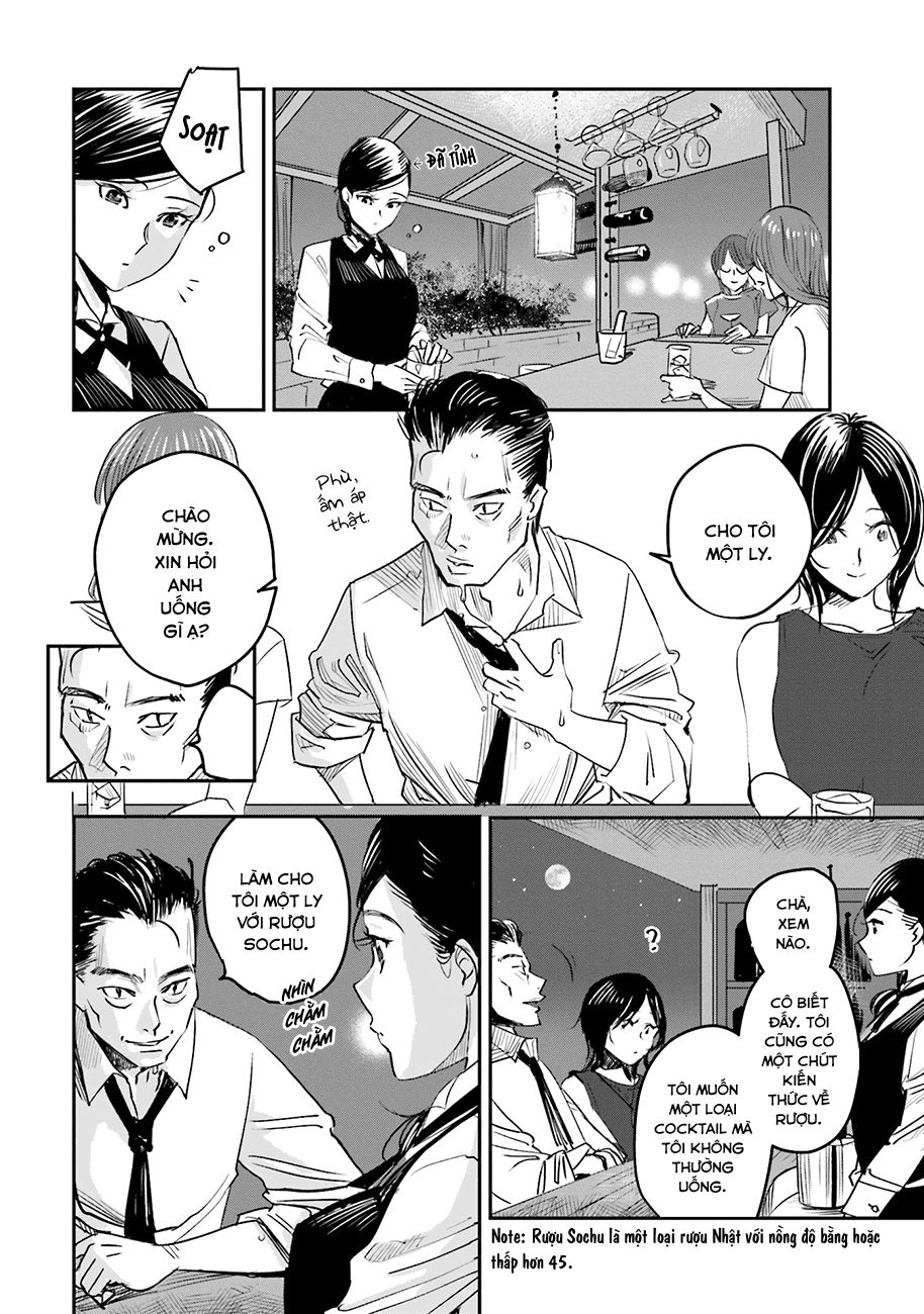 Sleepy Barmaid Chapter 1 - 15