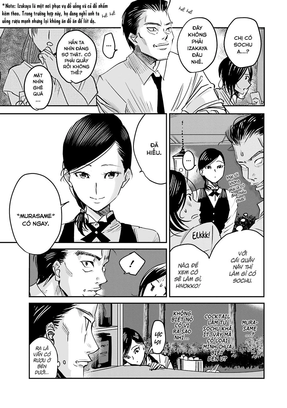 Sleepy Barmaid Chapter 1 - 16