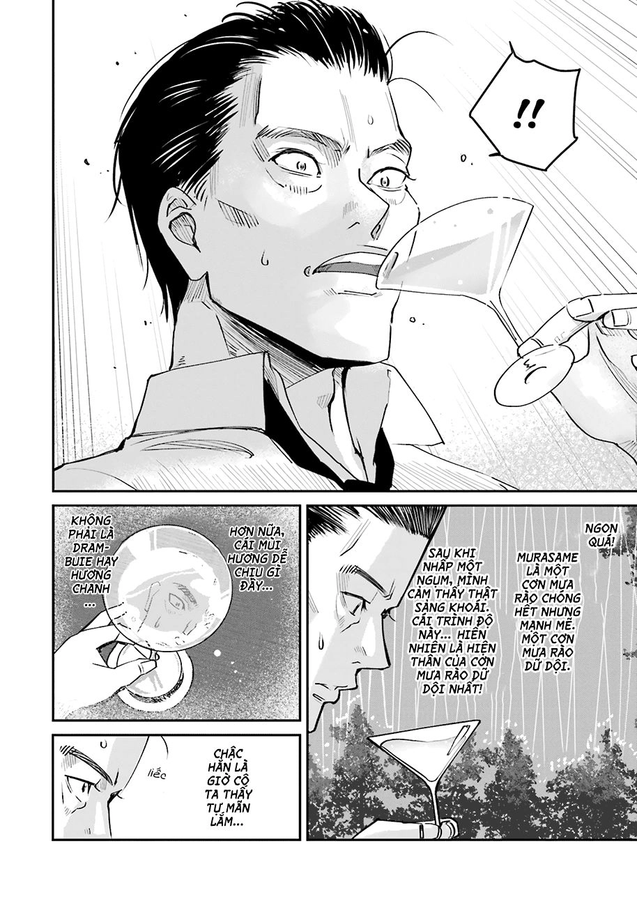 Sleepy Barmaid Chapter 1 - 19