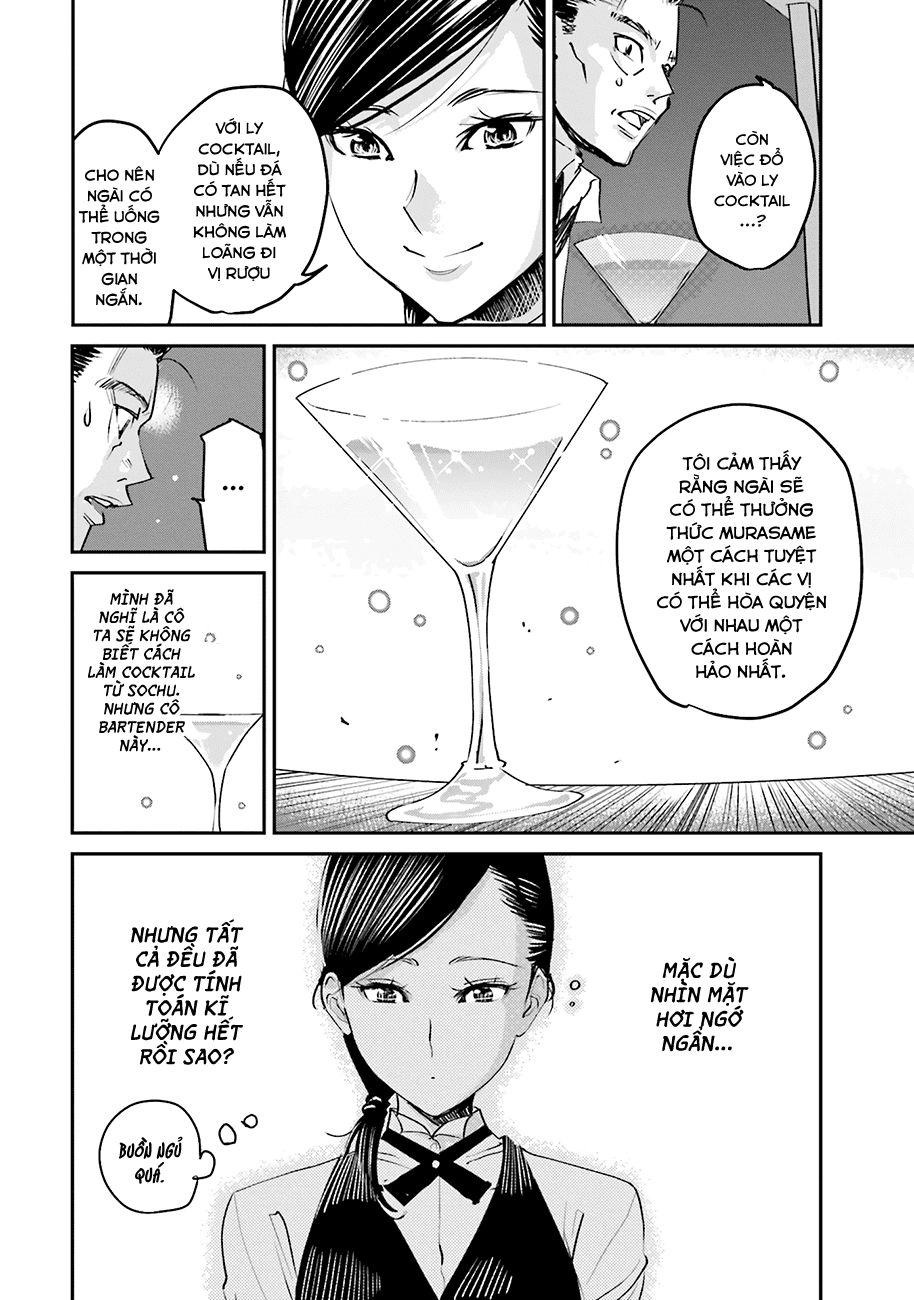 Sleepy Barmaid Chapter 1 - 23