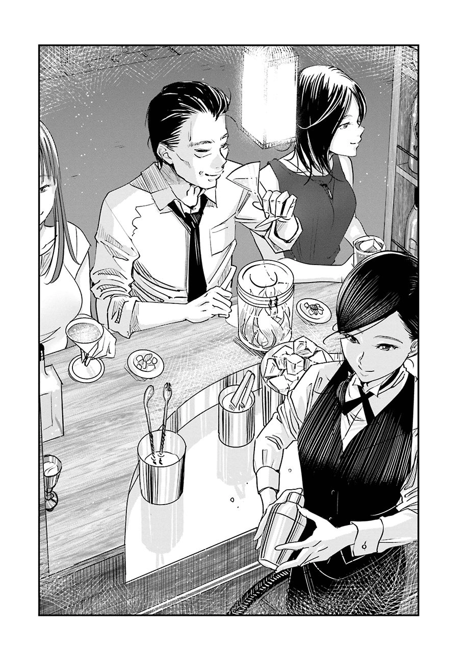 Sleepy Barmaid Chapter 1 - 29