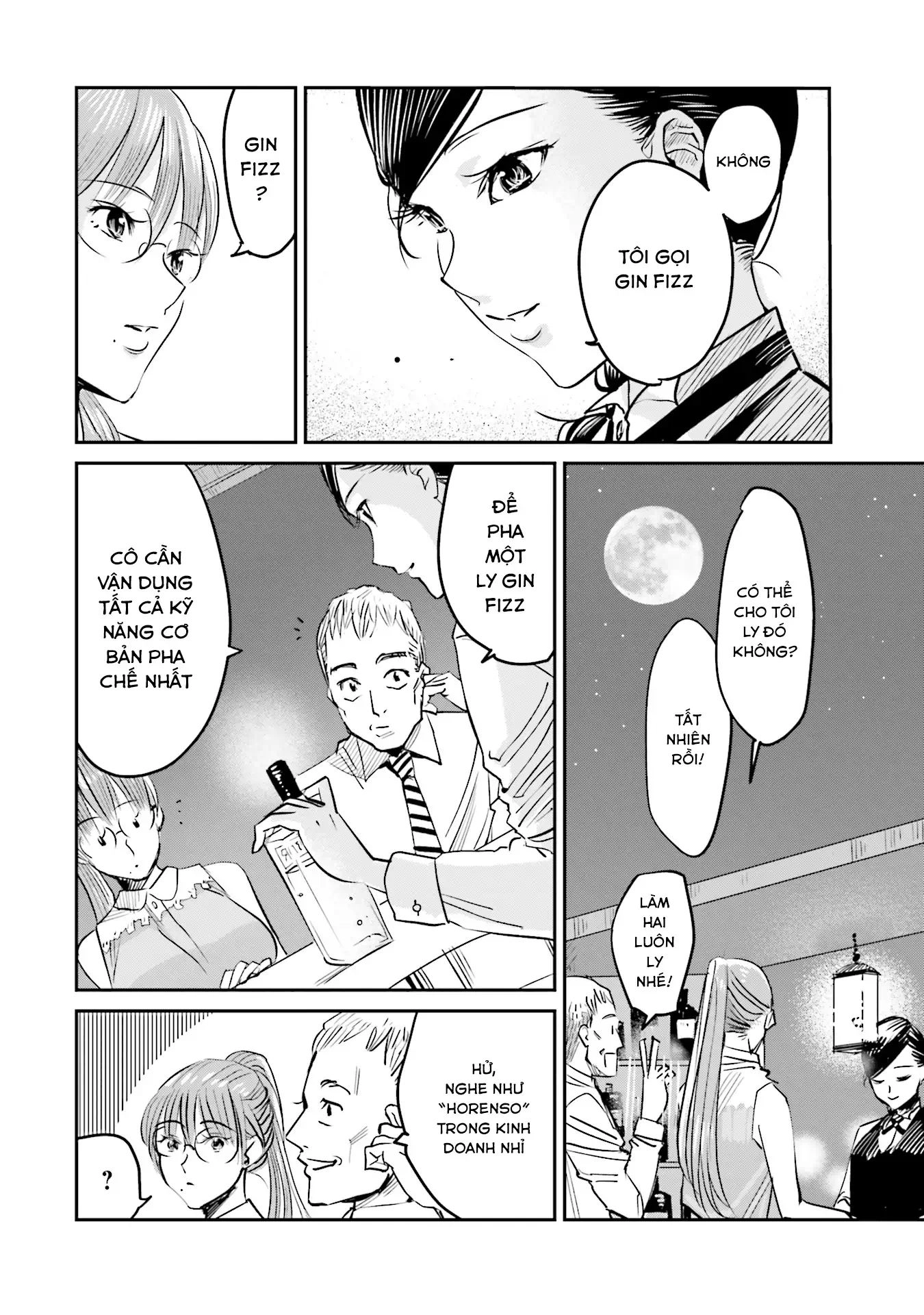 Sleepy Barmaid Chapter 2 - 13