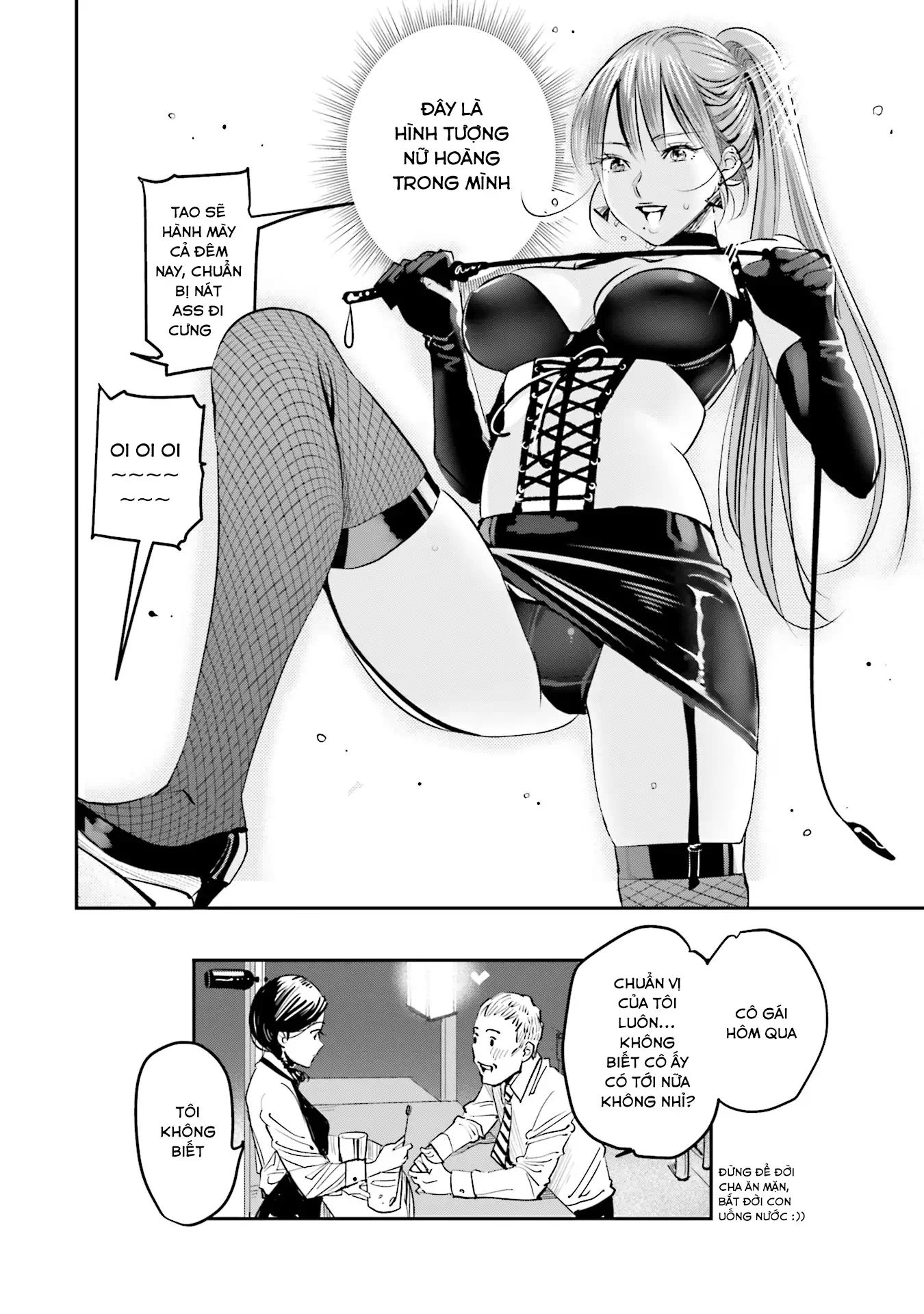 Sleepy Barmaid Chapter 2 - 21