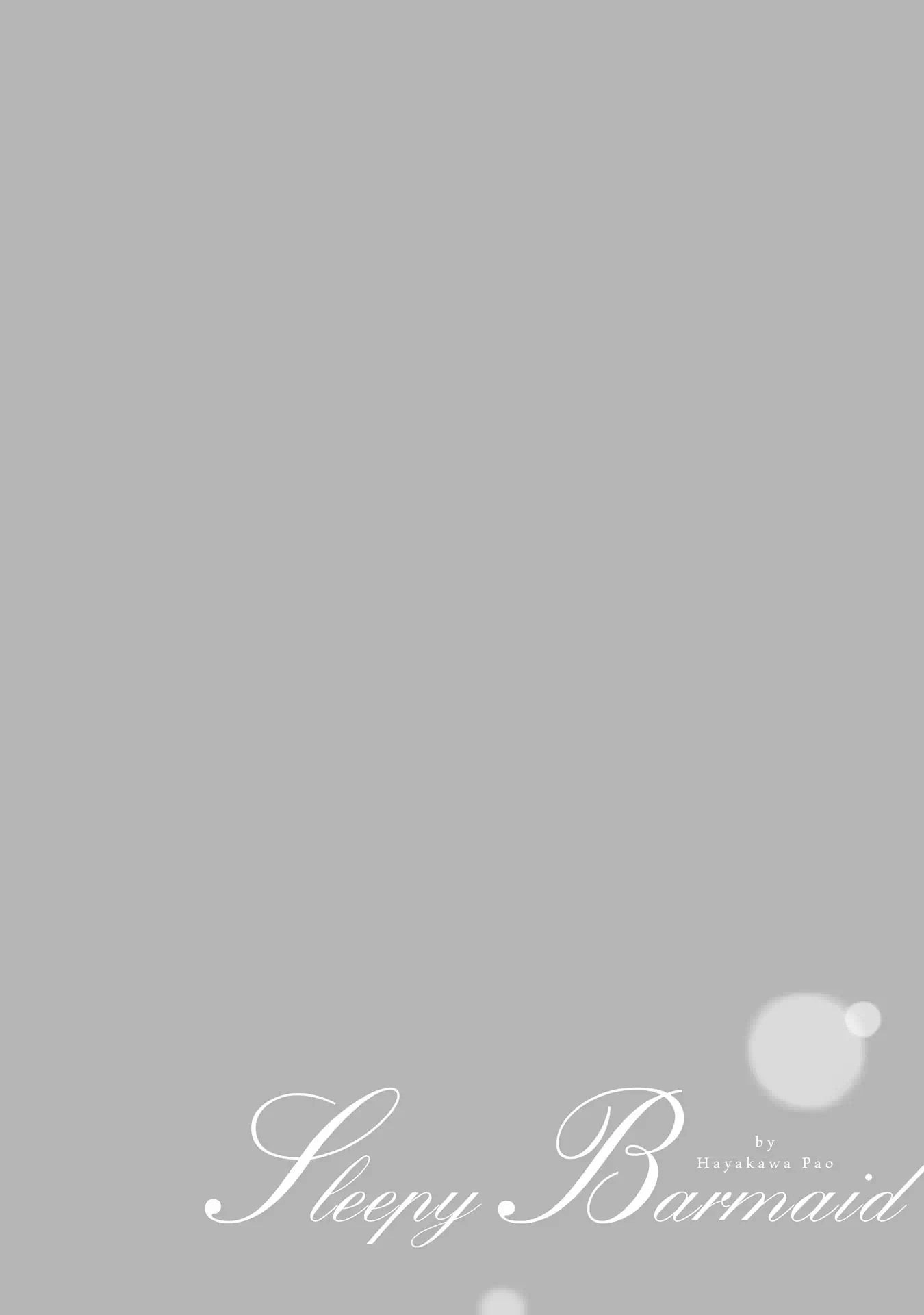 Sleepy Barmaid Chapter 2 - 23