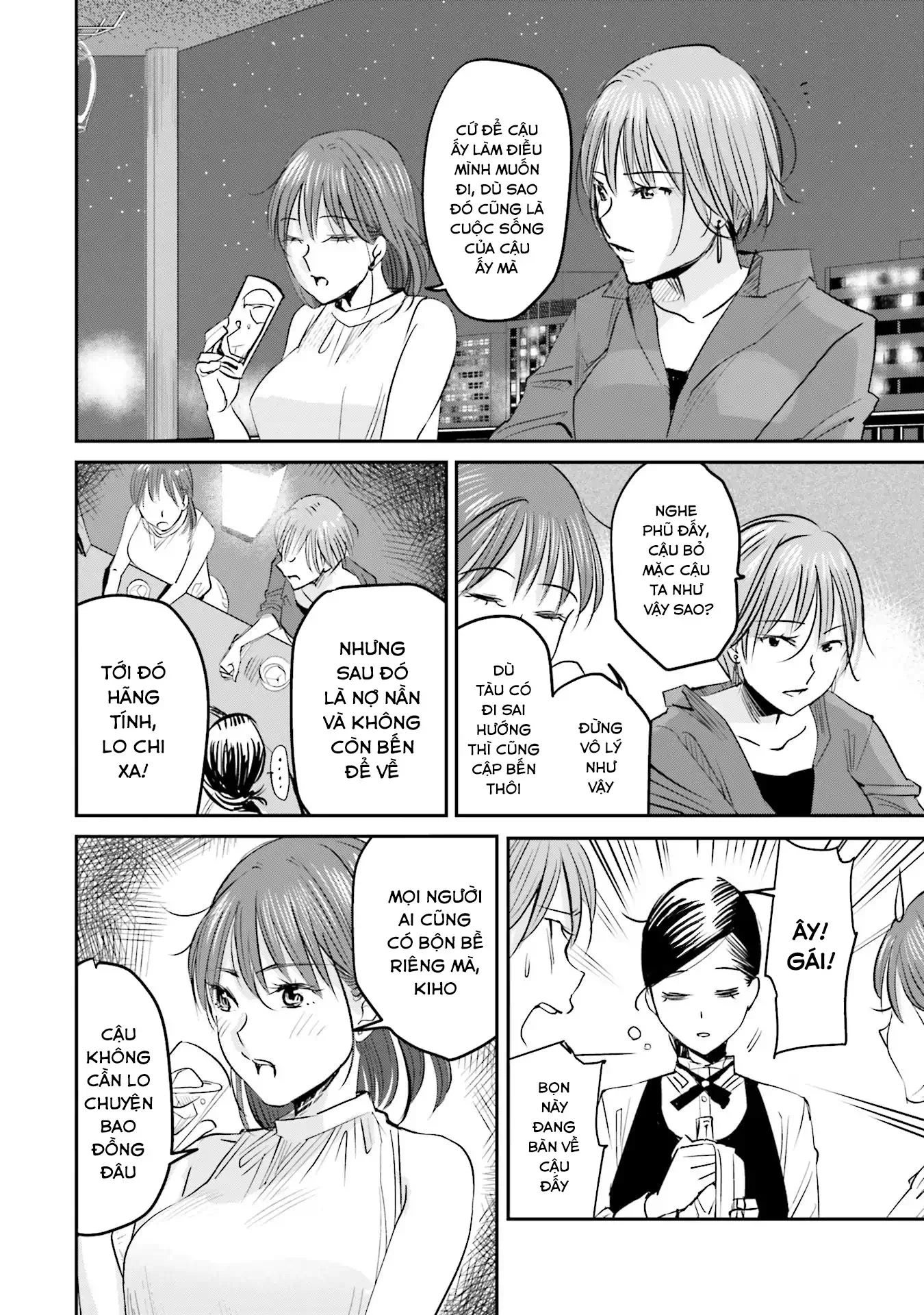 Sleepy Barmaid Chapter 3 - 7