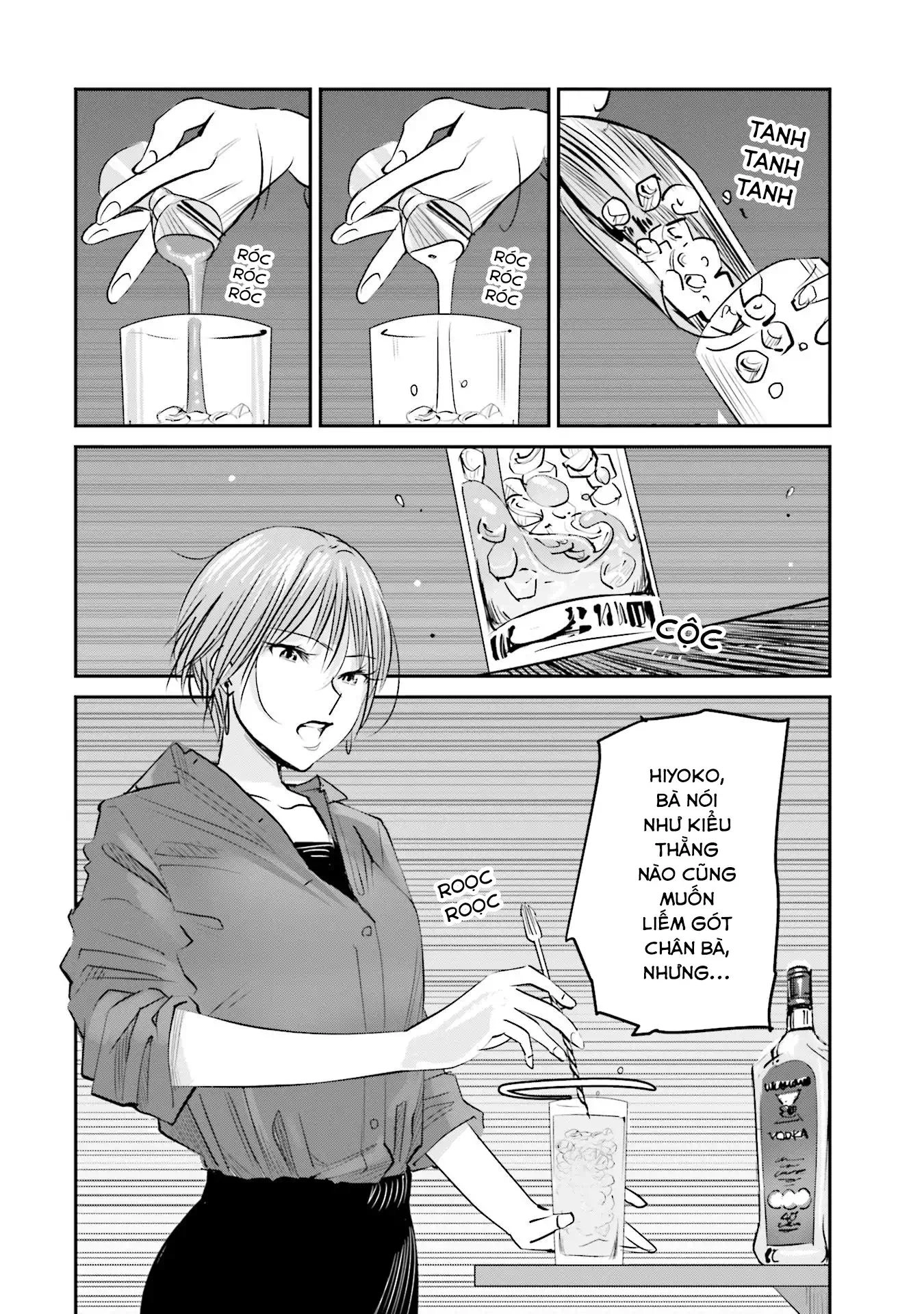 Sleepy Barmaid Chapter 3 - 11