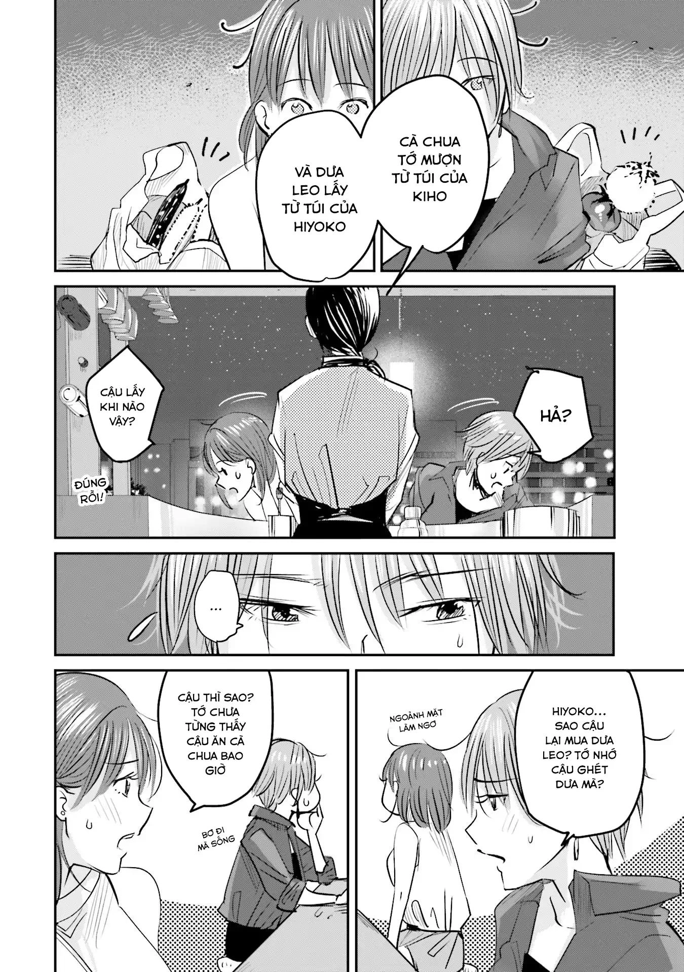 Sleepy Barmaid Chapter 3 - 17