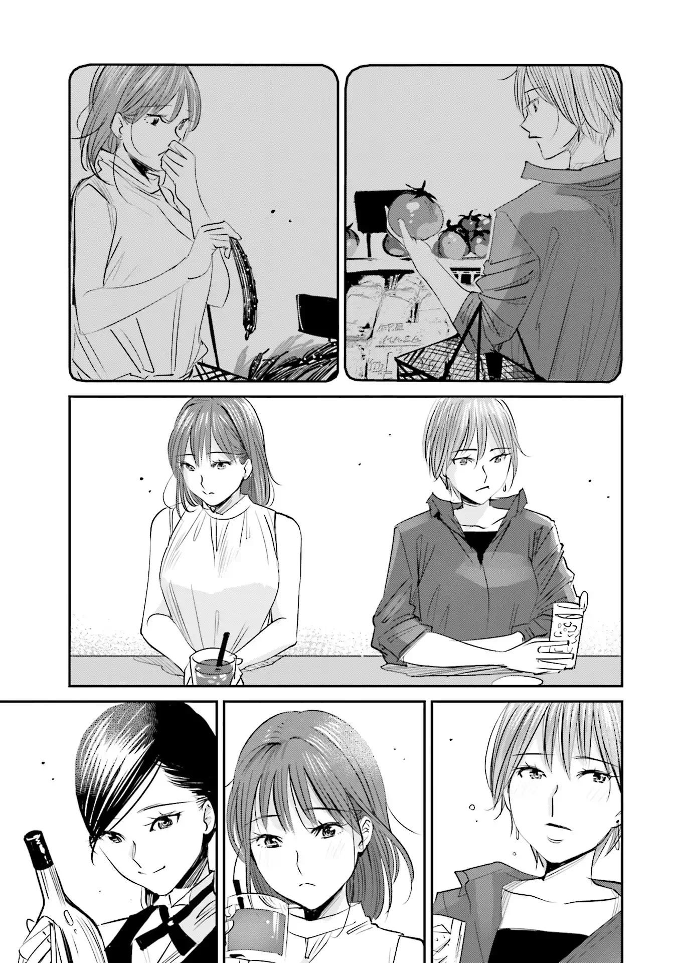 Sleepy Barmaid Chapter 3 - 18