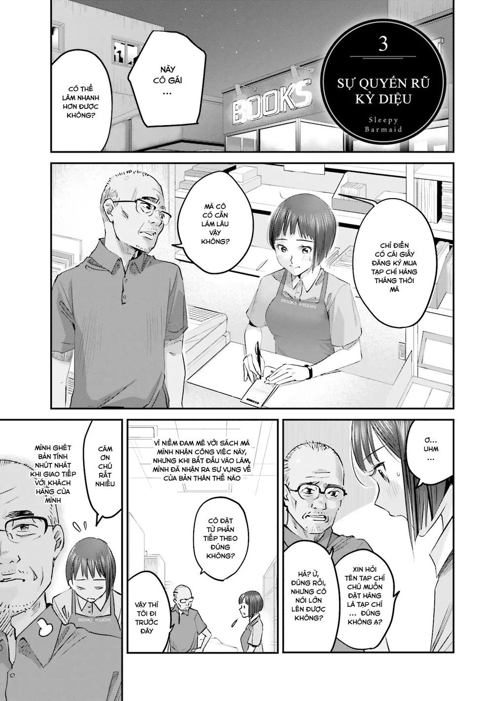 Sleepy Barmaid Chapter 4 - 2