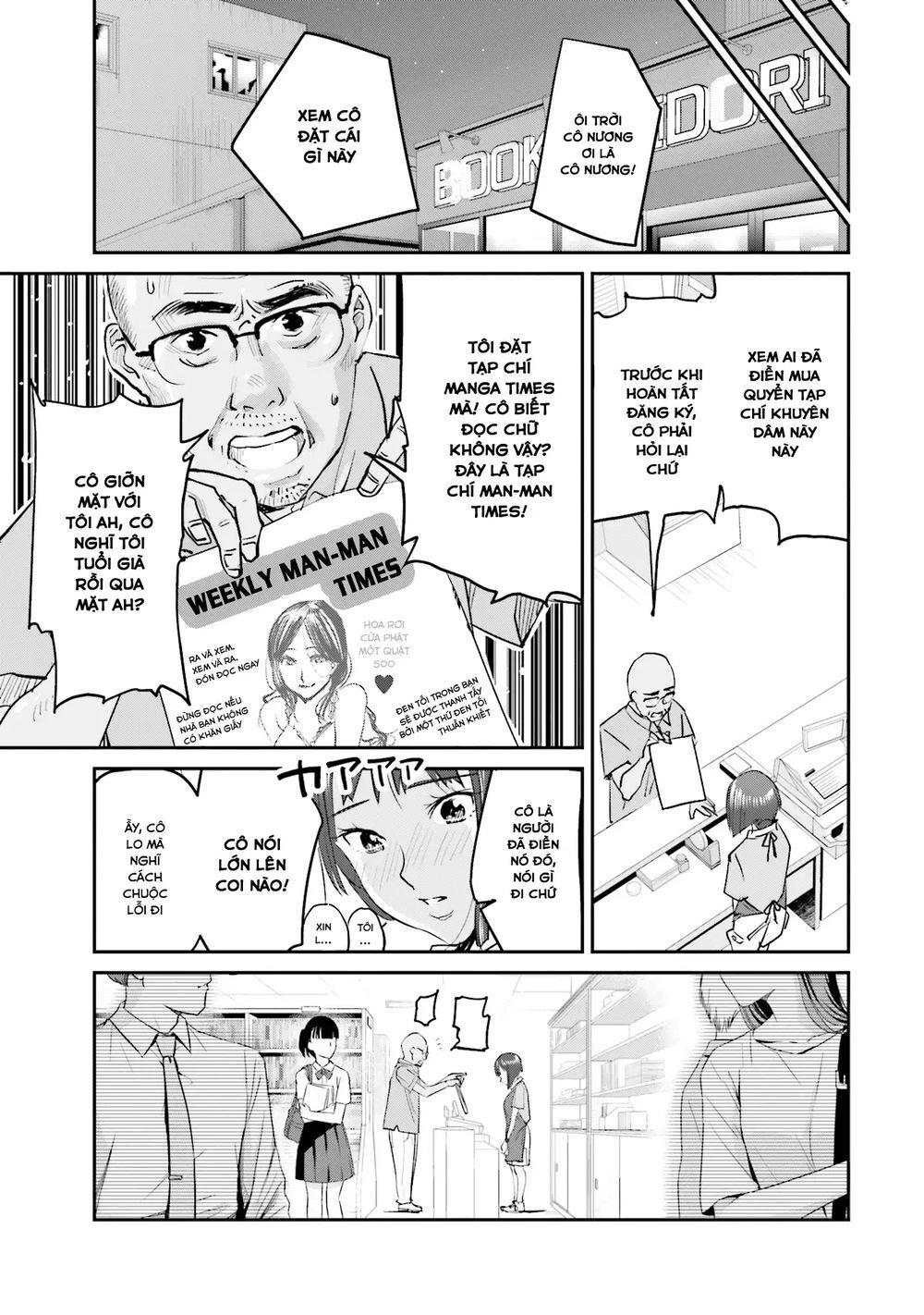 Sleepy Barmaid Chapter 4 - 8