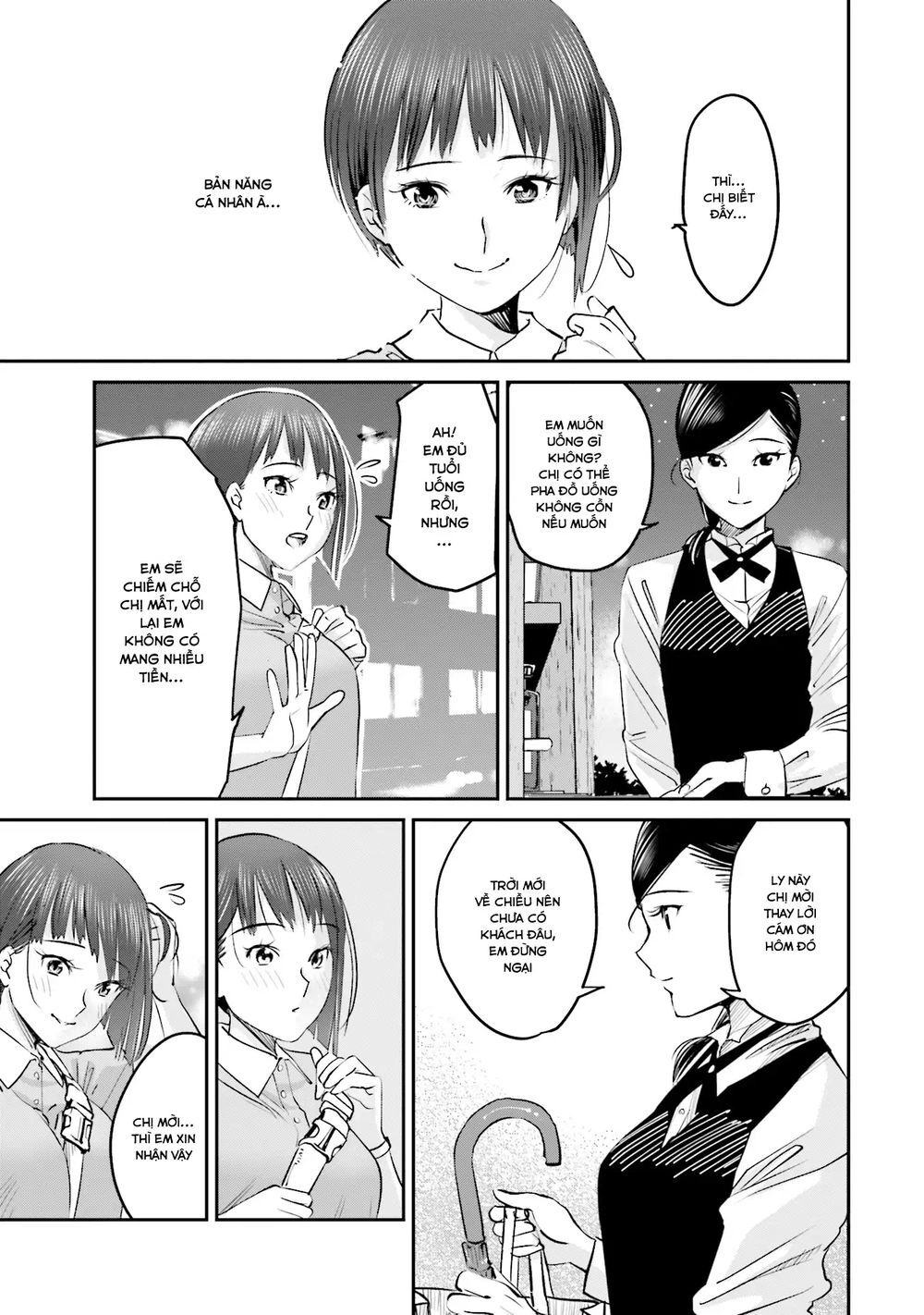 Sleepy Barmaid Chapter 4 - 10