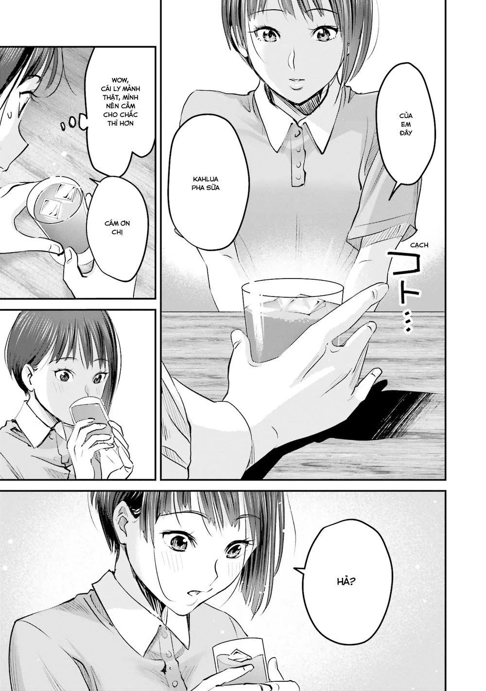 Sleepy Barmaid Chapter 4 - 12