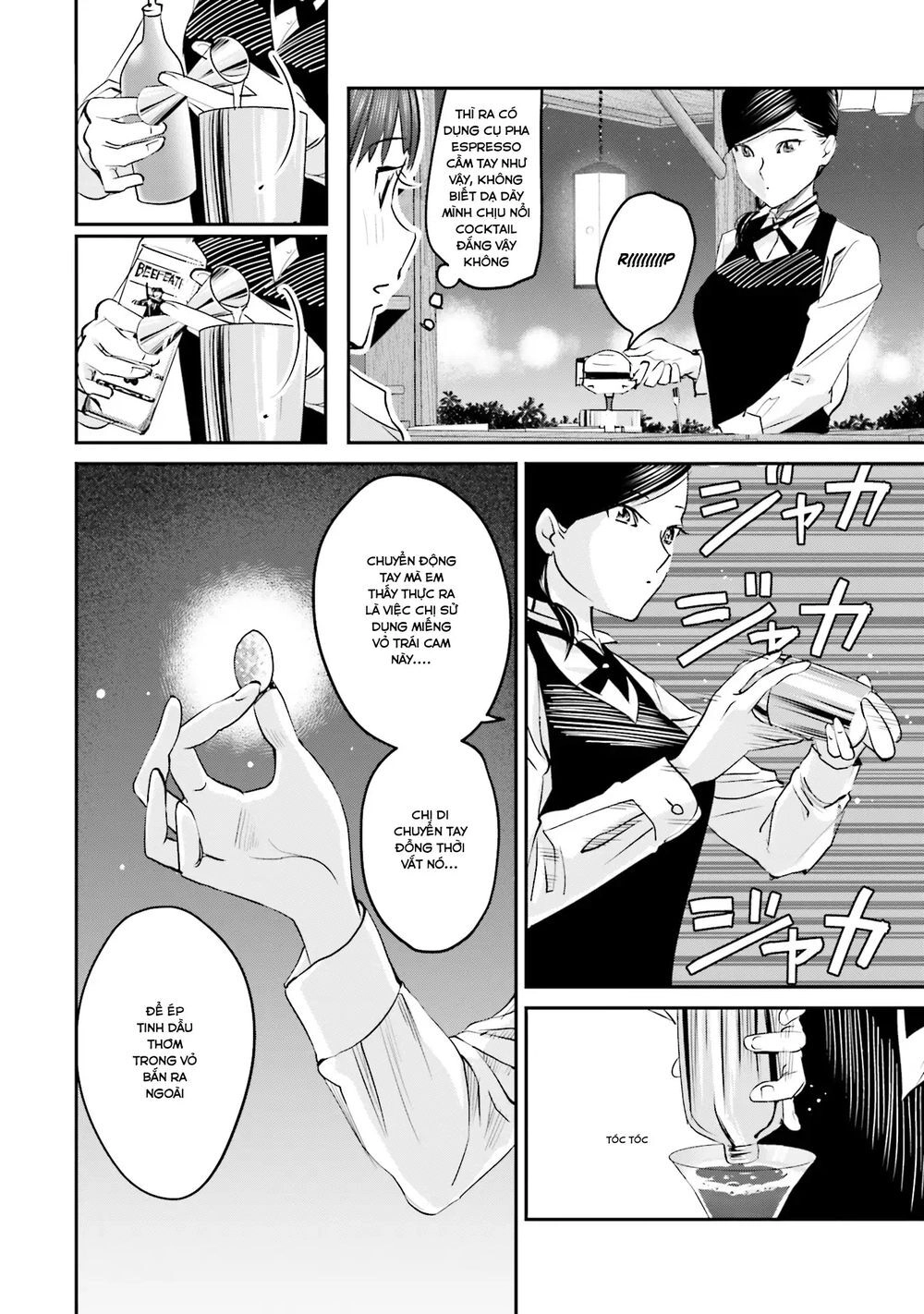 Sleepy Barmaid Chapter 4 - 15