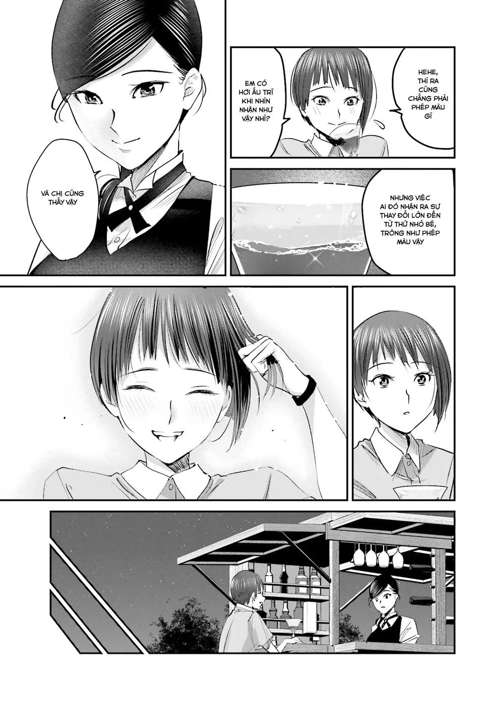 Sleepy Barmaid Chapter 4 - 18