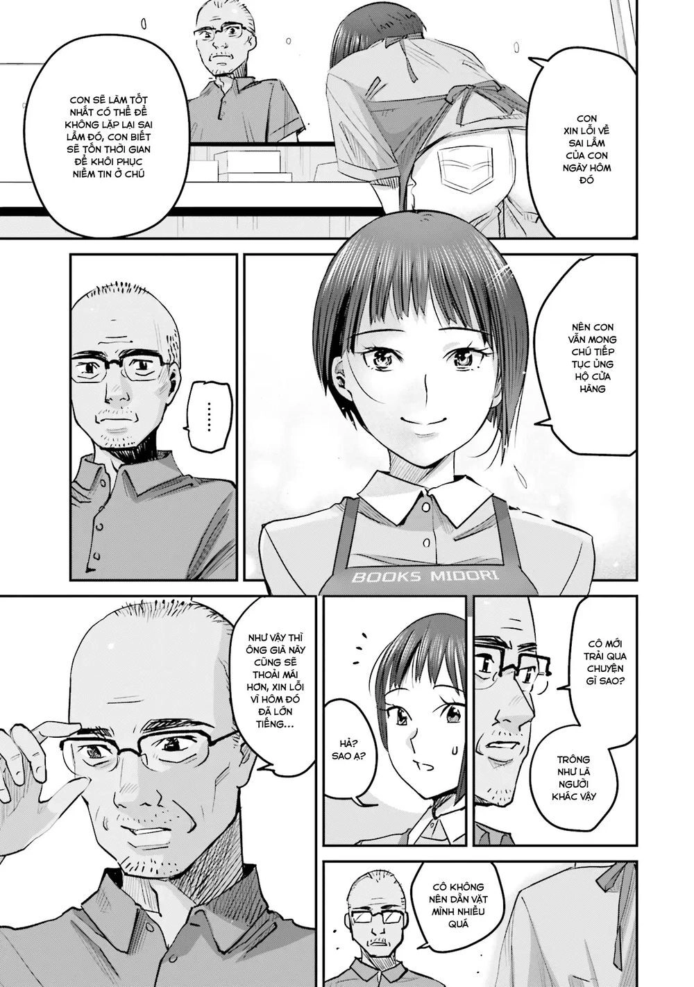 Sleepy Barmaid Chapter 4 - 20