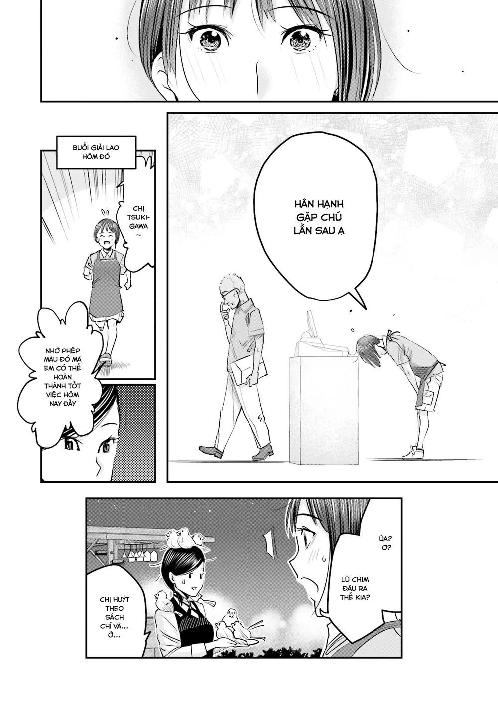 Sleepy Barmaid Chapter 4 - 21