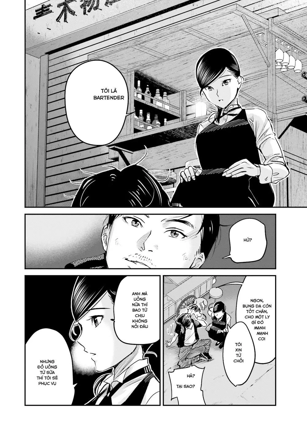 Sleepy Barmaid Chapter 5 - 3