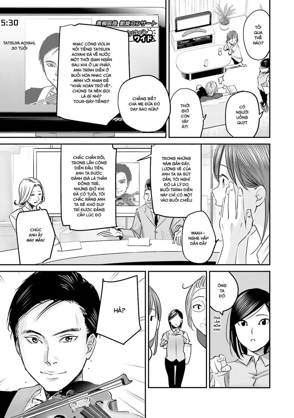 Sleepy Barmaid Chapter 5 - 8