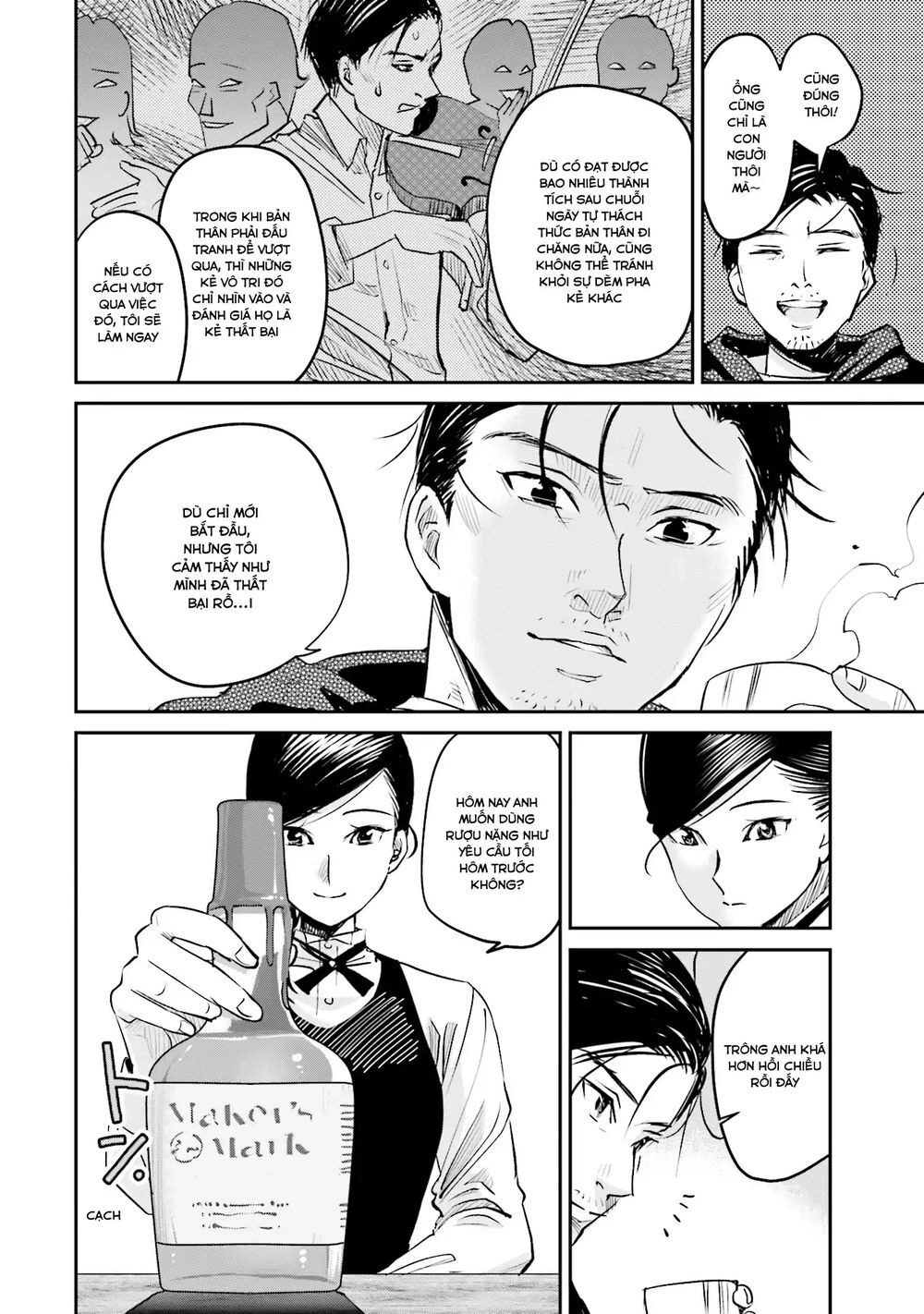 Sleepy Barmaid Chapter 5 - 13