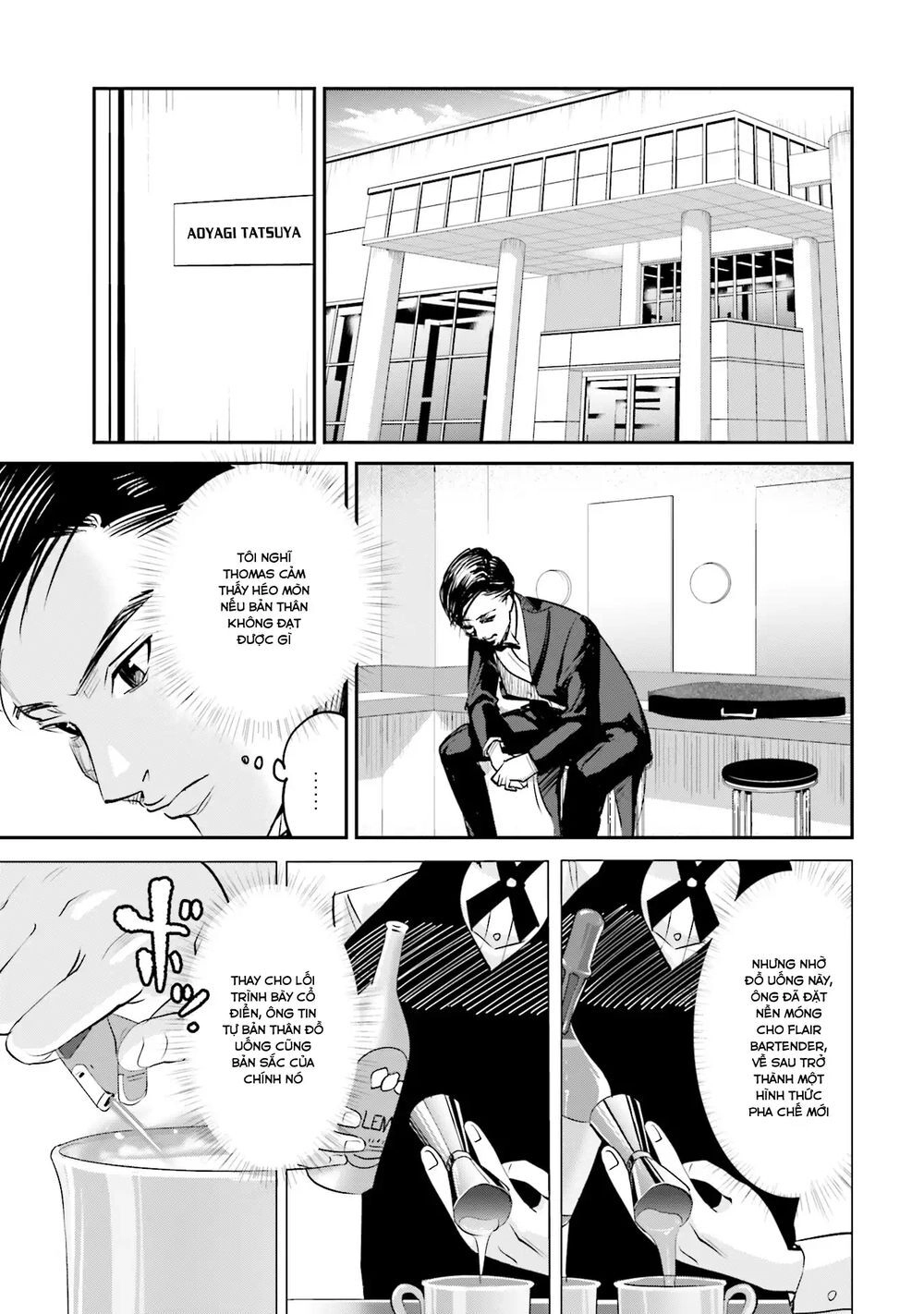 Sleepy Barmaid Chapter 5 - 14