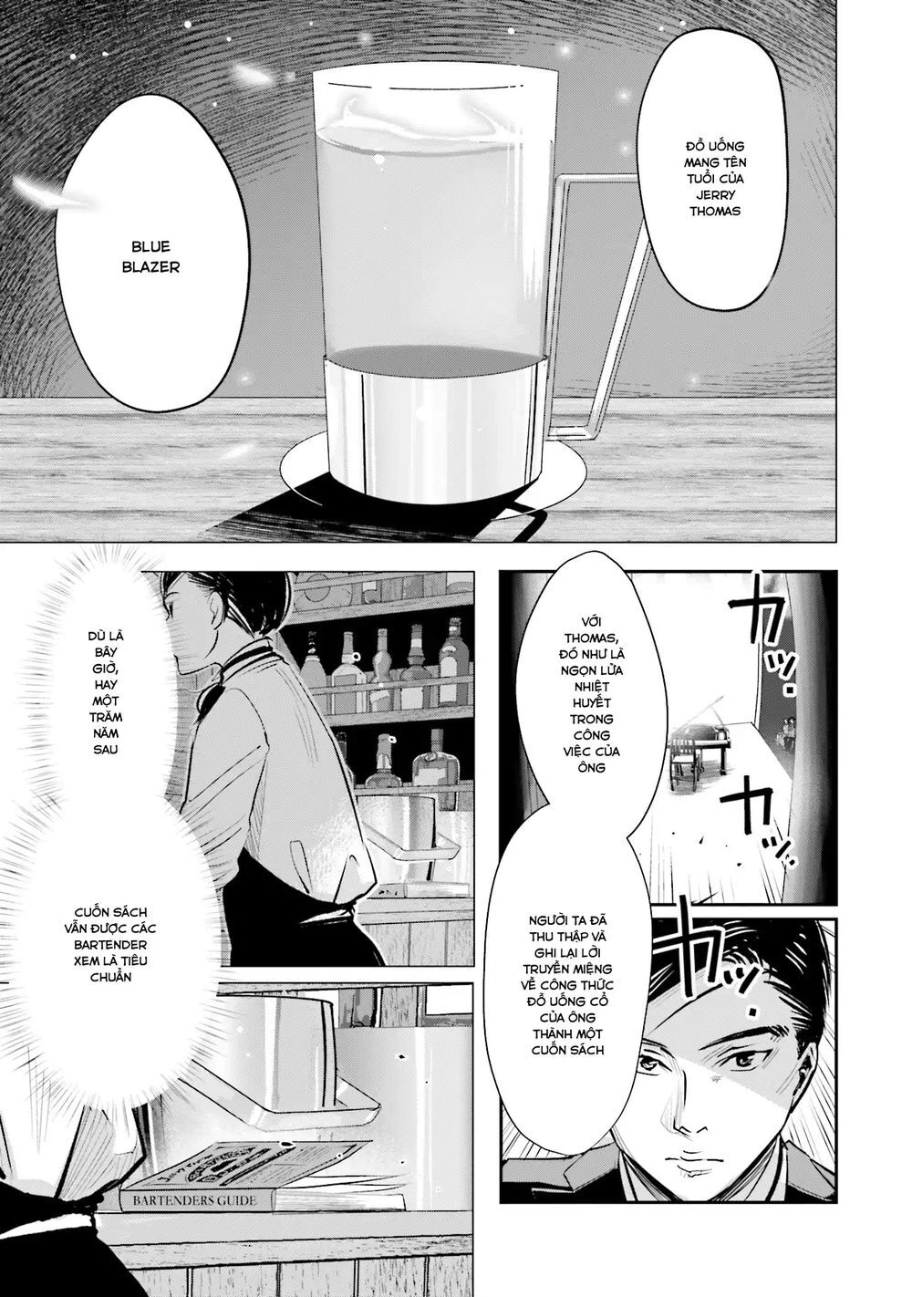 Sleepy Barmaid Chapter 5 - 16