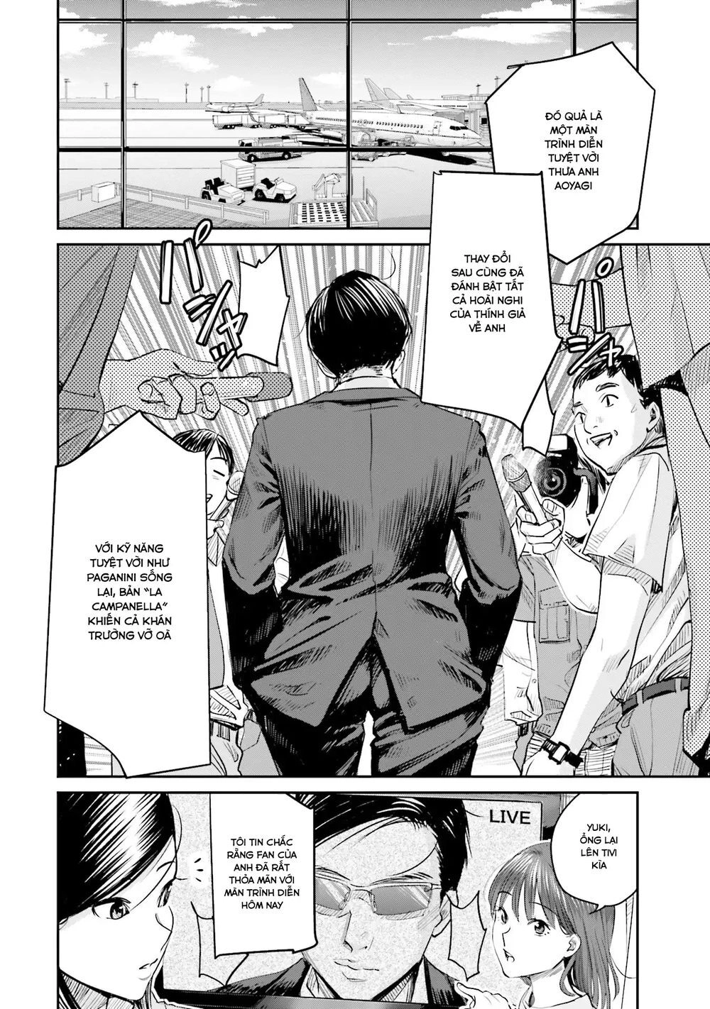 Sleepy Barmaid Chapter 5 - 19