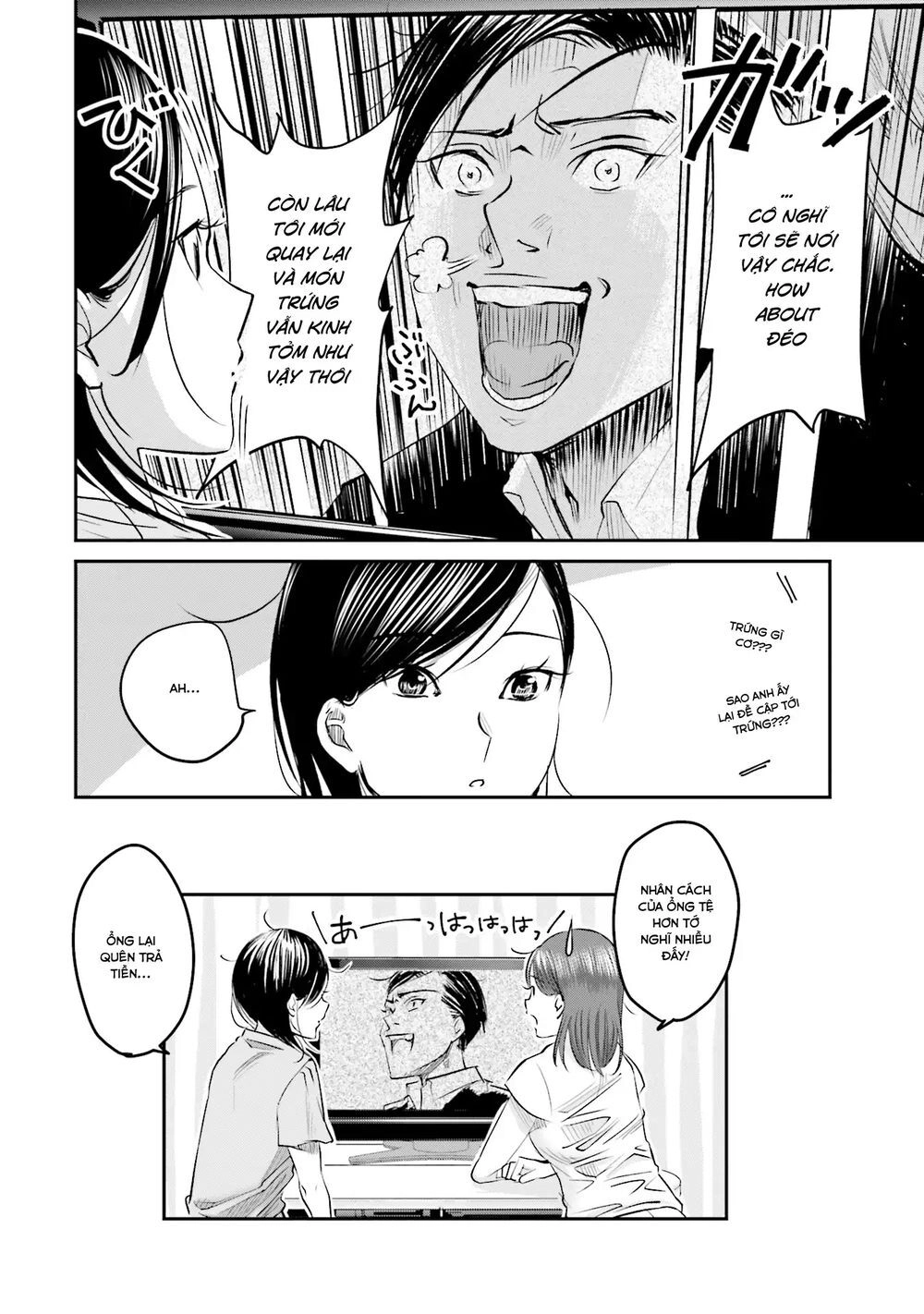 Sleepy Barmaid Chapter 5 - 21