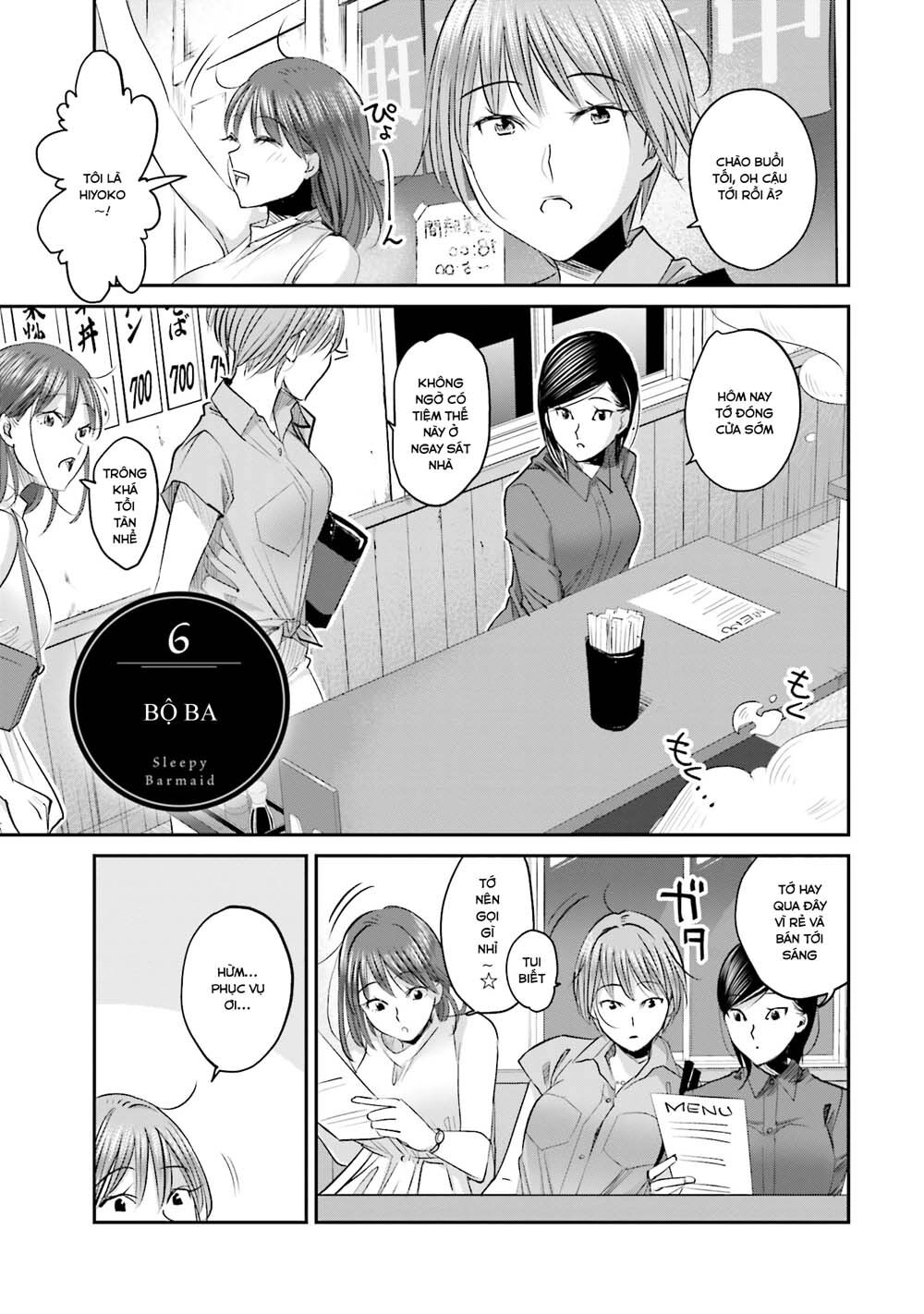 Sleepy Barmaid Chapter 6 - 2