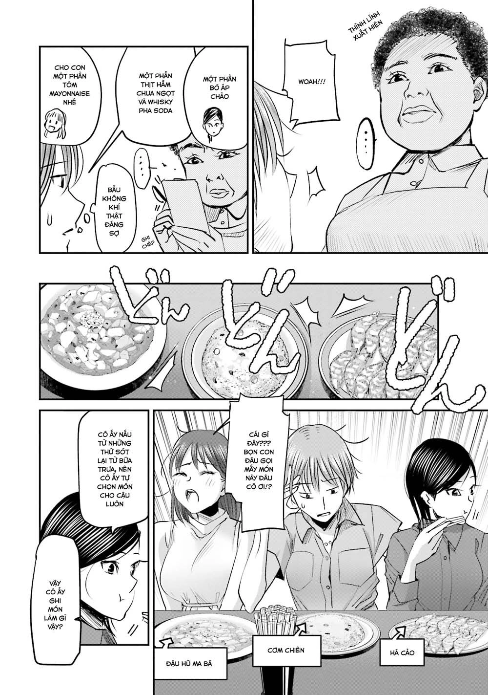 Sleepy Barmaid Chapter 6 - 3