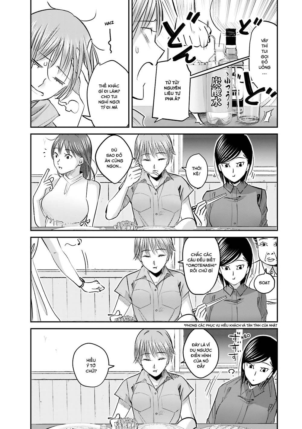 Sleepy Barmaid Chapter 6 - 4