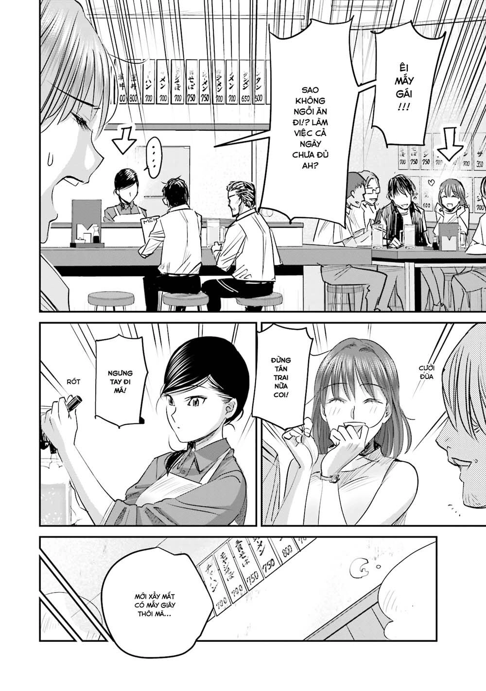 Sleepy Barmaid Chapter 6 - 5