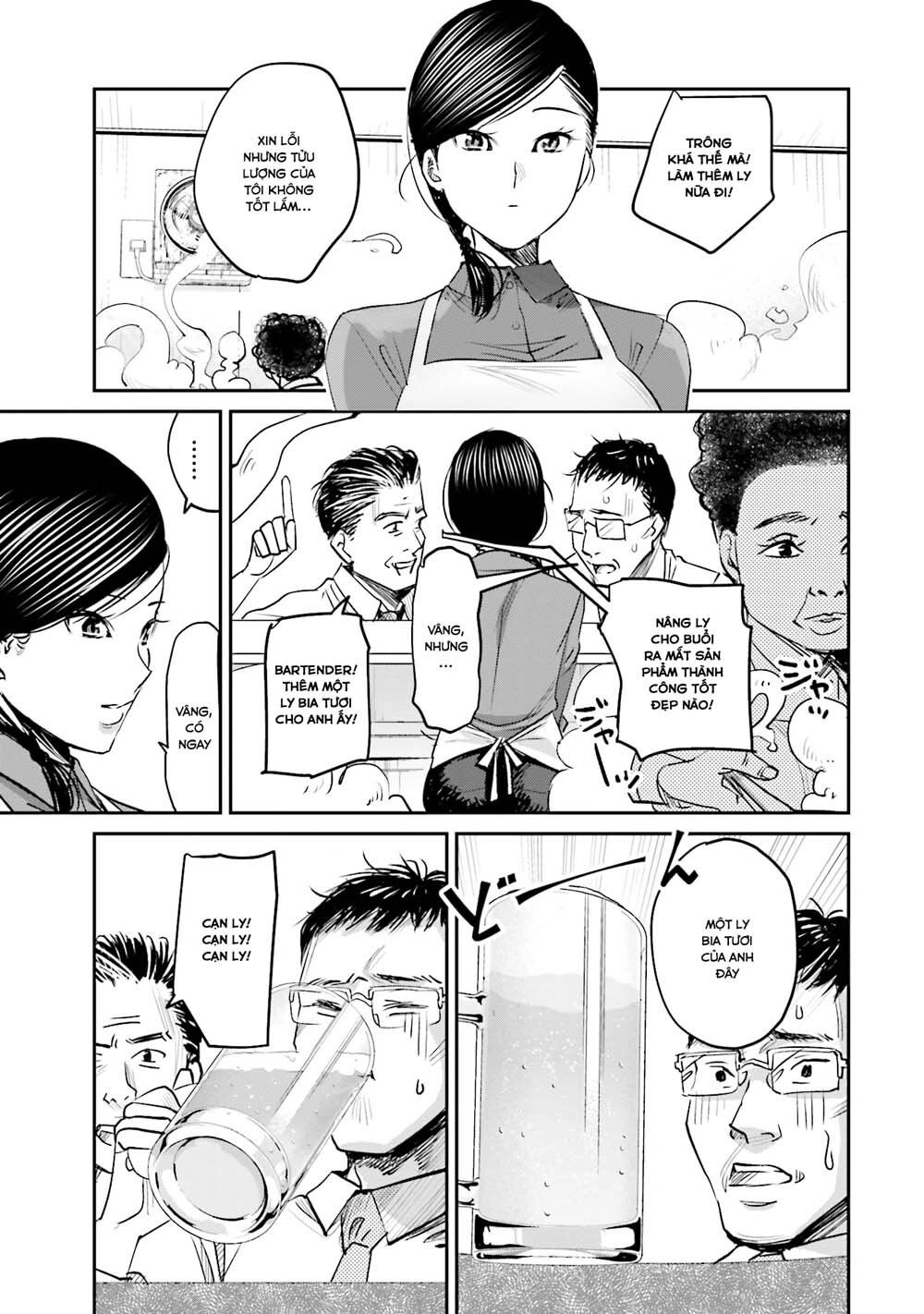 Sleepy Barmaid Chapter 6 - 6