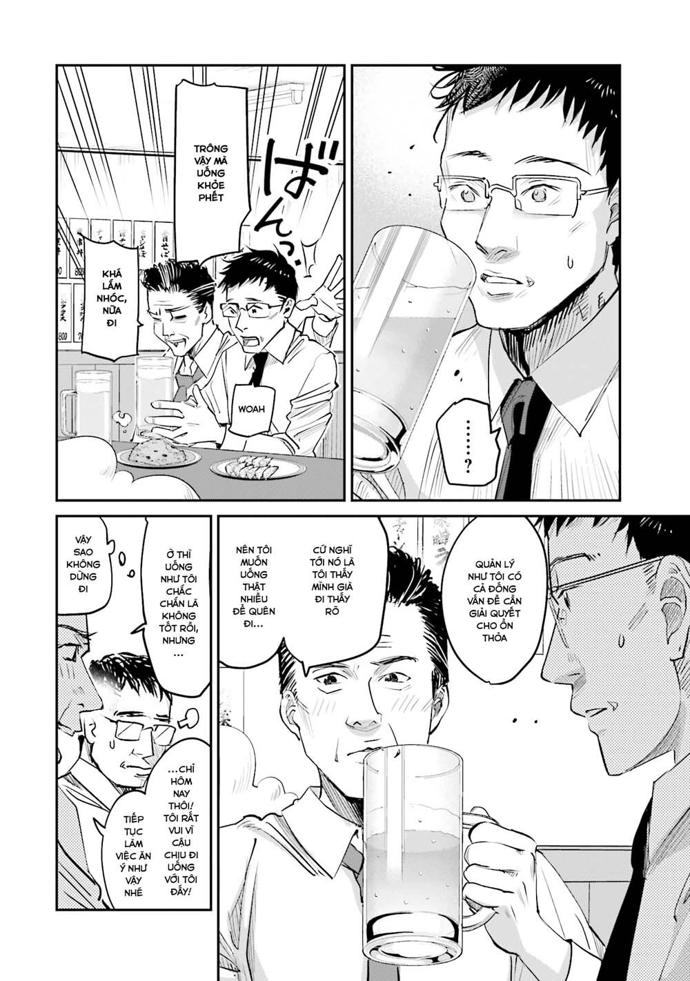 Sleepy Barmaid Chapter 6 - 7